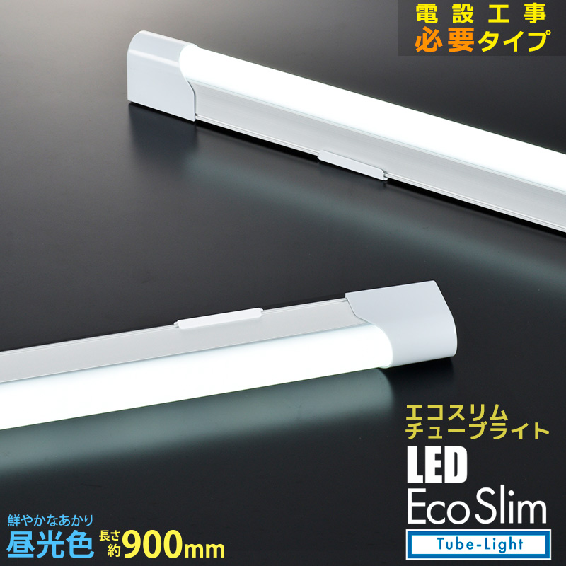 最安値】 オーム電機 直管LEDランプ 40形相当 G13 昼光色 グロースタータ器具専用 片側給電仕様 30本入 LDF40SS D 17 23K3  06-0924 OHM