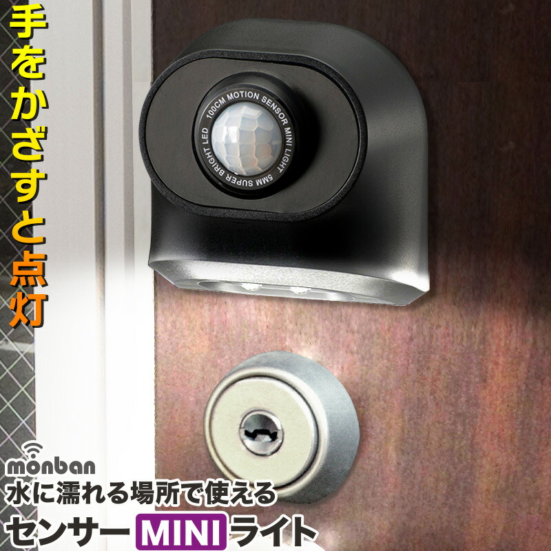 売り出し センサーライト用クランプセット OSE-SCS1D 07-8285 オーム電機 discoversvg.com