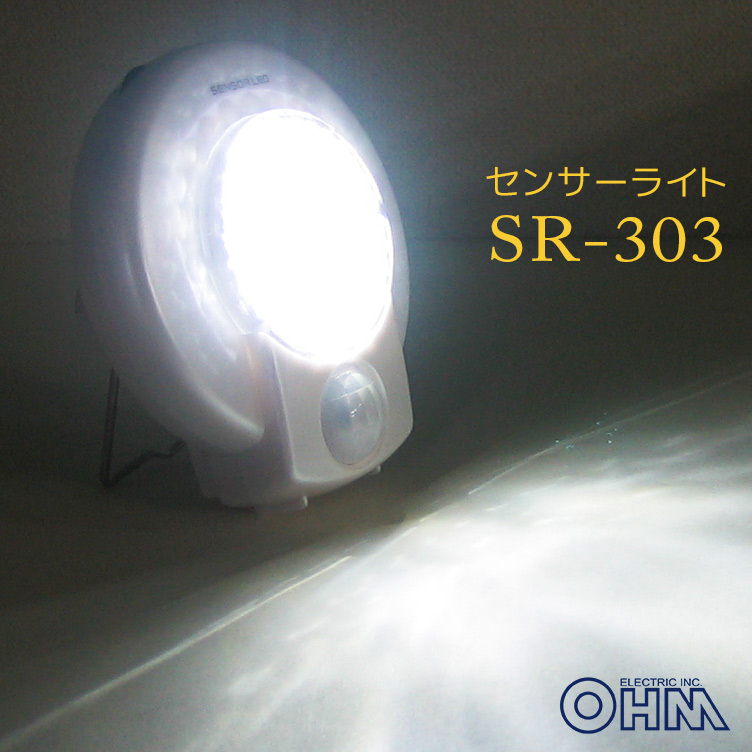 楽天市場】明暗・人感センサー式ナイトライト 屋内用 橙色LED｜NIT-ALA6JCL-WL 06-0131 オーム電機 : e-プライス