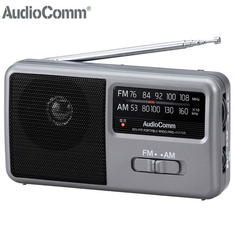 人気AudioComm RAD-F830Z-W 録音機能付ラジオ Amazon.co.jp: オーム電機 ポケットラジオ 録音機能付 ワイドFM