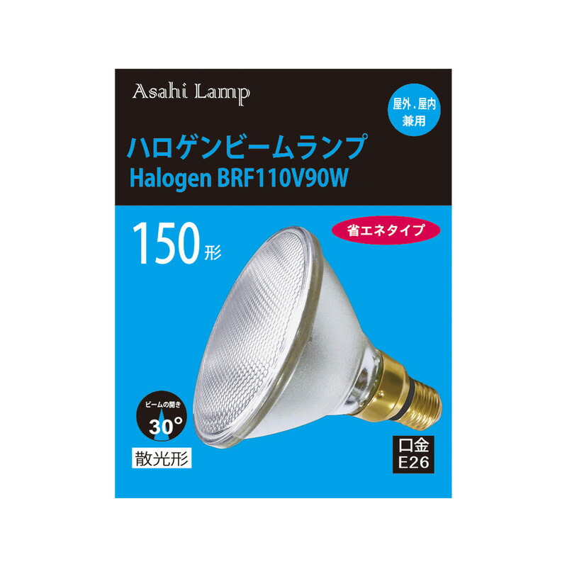 楽天市場】旭光 ハロゲンビームランプ E26 100形 散光形_083271 16