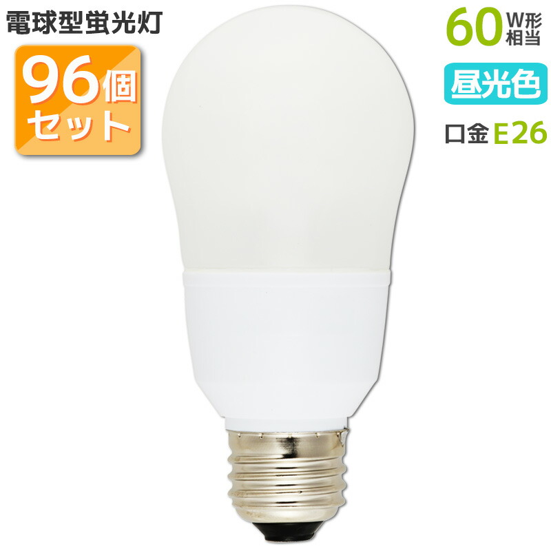 【96個セット】電球形蛍光灯 エコなボール E26 60W相当 昼光色 EFA15ED/12NX2P st-5425s OHM オーム電機