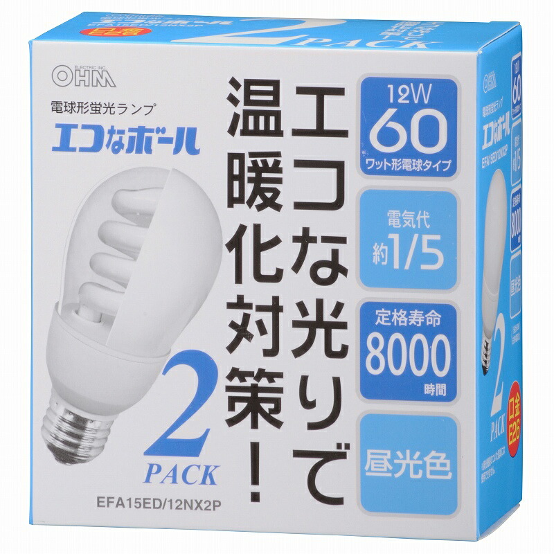 楽天市場】【20個セット】電球形蛍光灯 エコなボール傘 E26 交換球