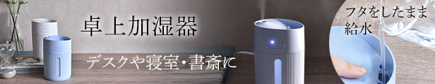 楽天市場】 電池・充電用品 > 充電池・充電器 : e-プライス