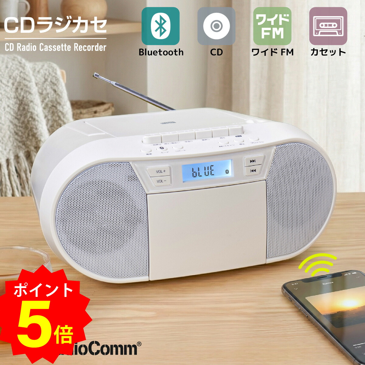 あなたの表現スタイルにぴったりのCD電気蓄音機を見つけよう！