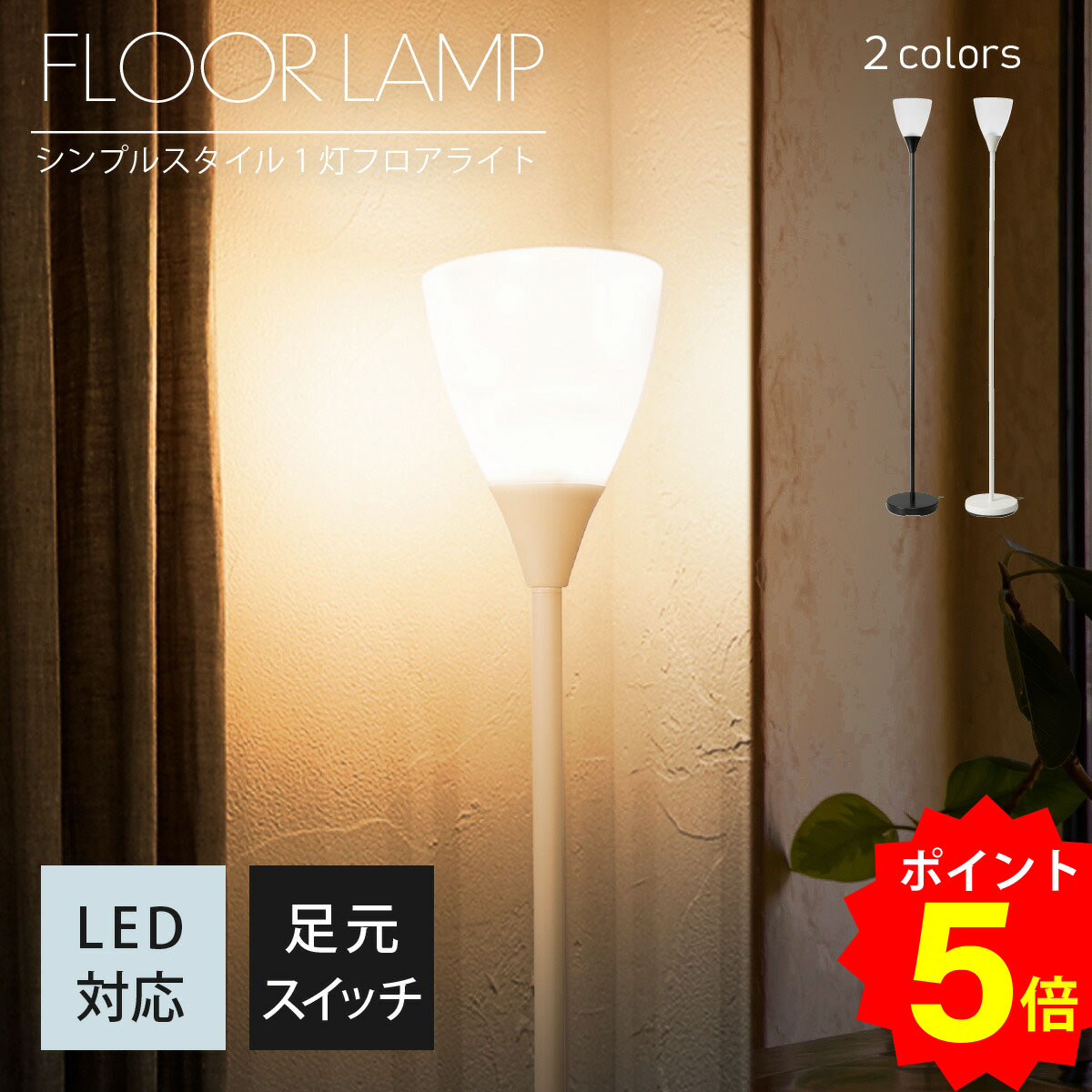 楽天市場】[IKEA/イケア/通販]FLUGBO フルーグボー フロアアップ