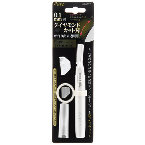 楽天市場】【送料無料】OHM フェイストリマーPiao ホワイト