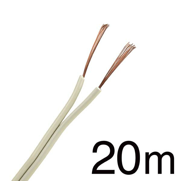 楽天市場】OHM 屋内配線用 Fケーブル VVF 1.6mm×2芯 20m 04-0352 オーム電機 : e-プライス