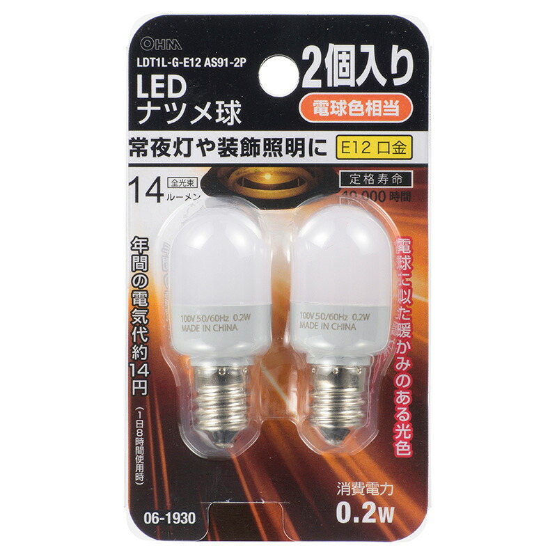 OHM LDT13L-G IG92 8個セット OHM LDT13L-G IG92 8個セット
