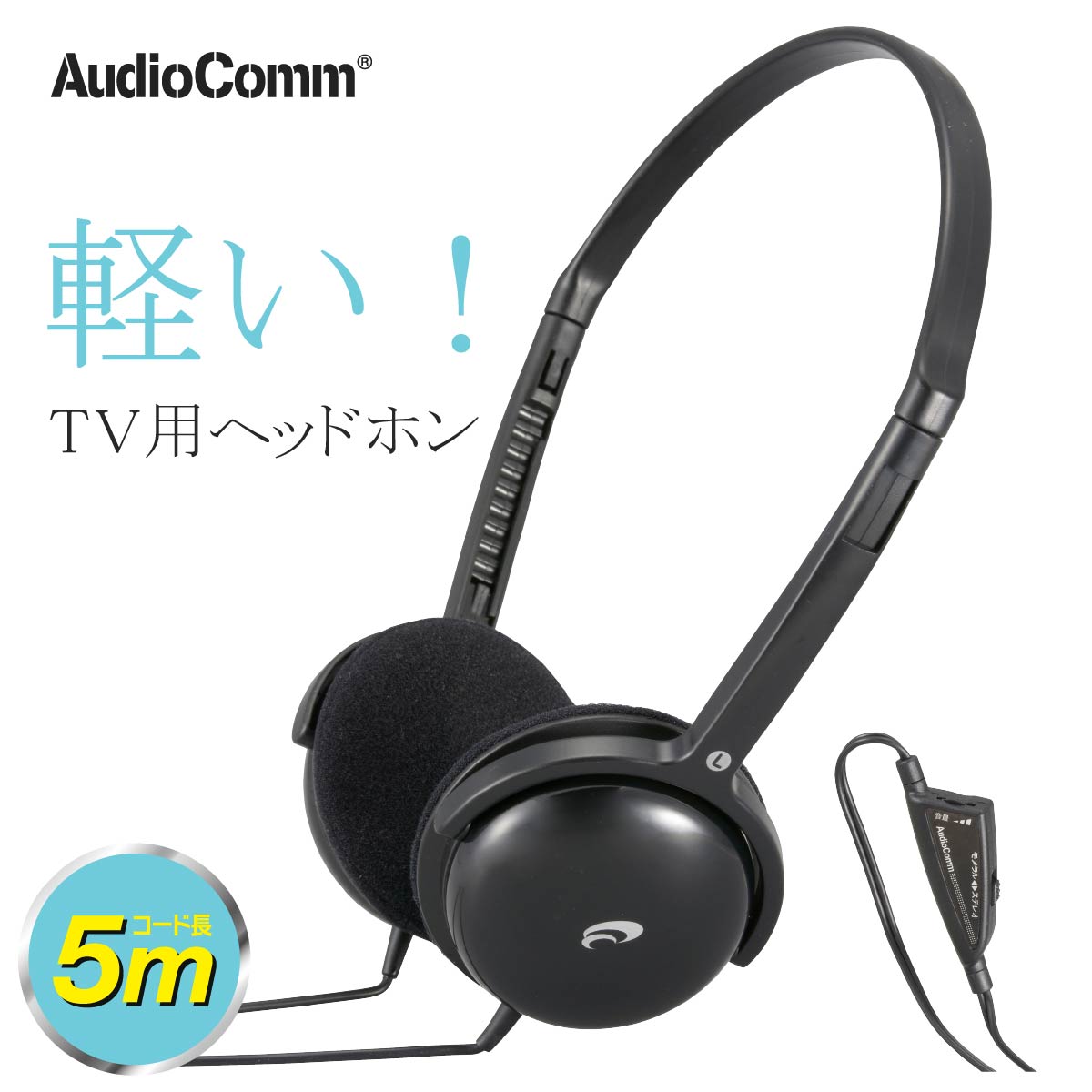 ELECOM テレビ用ヘッドホン オーバーヘッド 小 5m シルバー EHP-TVOH0250SV wgteh8f Amazon.co.jp: ELECOM テレビ用ヘッドホン オーバーヘッド 小 5m