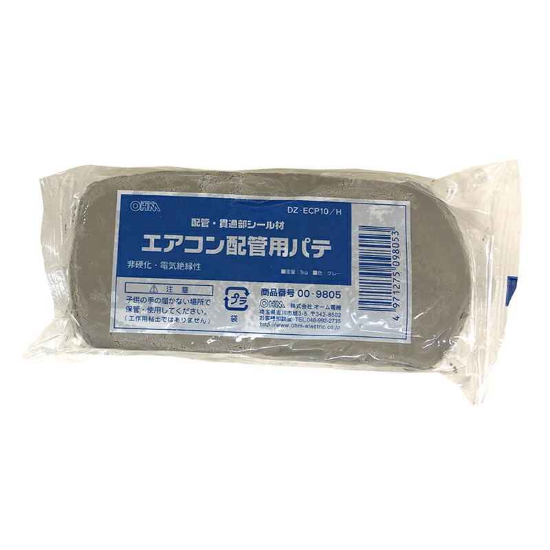 楽天市場】エアコン配管用 エアコンパテ 1KG 00-9806 オーム電機