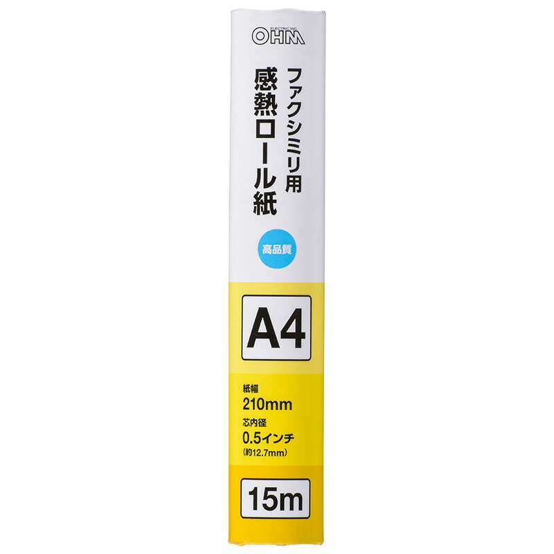 楽天市場】感熱ロール紙 ファクシミリ用 B4 芯内径0.5インチ 30m_OA-FTRB30 01-0731 オーム電機 : e-プライス