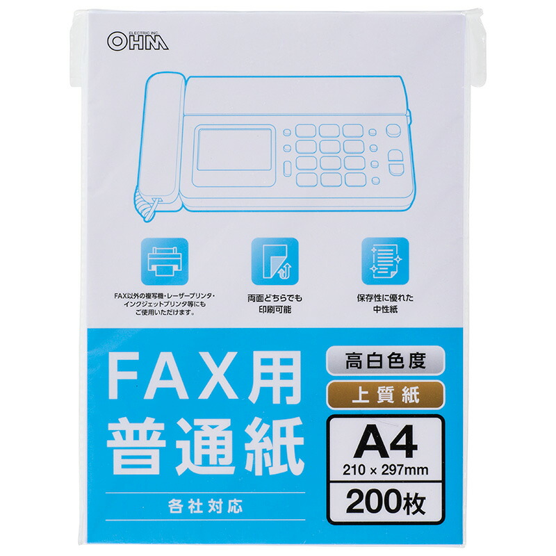 楽天市場】感熱ロール紙 ファクシミリ用 B4 芯内径0.5インチ 30m_OA-FTRB30 01-0731 オーム電機 : e-プライス