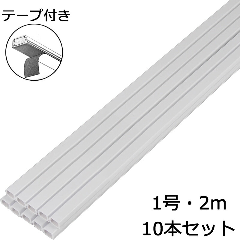 楽天市場】配線モール ジョイント 1号 白 2個入_DZ-MJY1/W 09-1777 オーム電機 : e-プライス