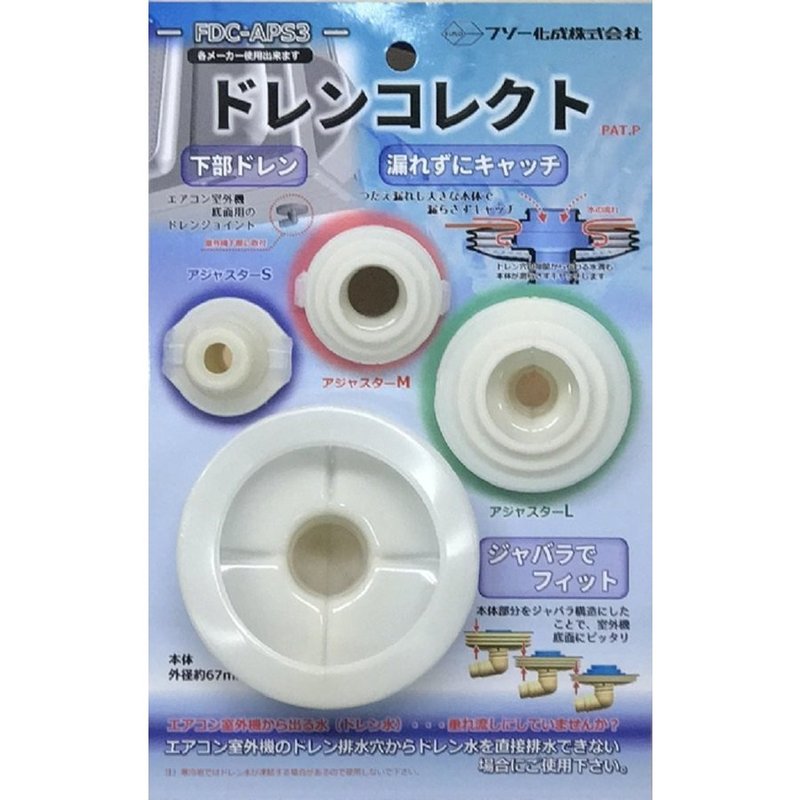 エアコン補修用断熱セット 断熱材φ6 φ9 非粘着テープ3m 00-4462 オーム電機