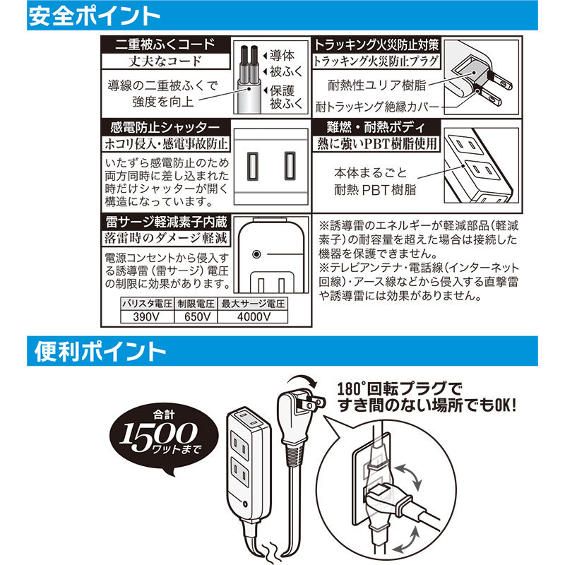 97%OFF!】 電源タップ 雷ガード 3個口 10m 白 ホワイト_HS-TKS310PBT-W 00-6965 OHM オーム電機  www.tacoya3.com