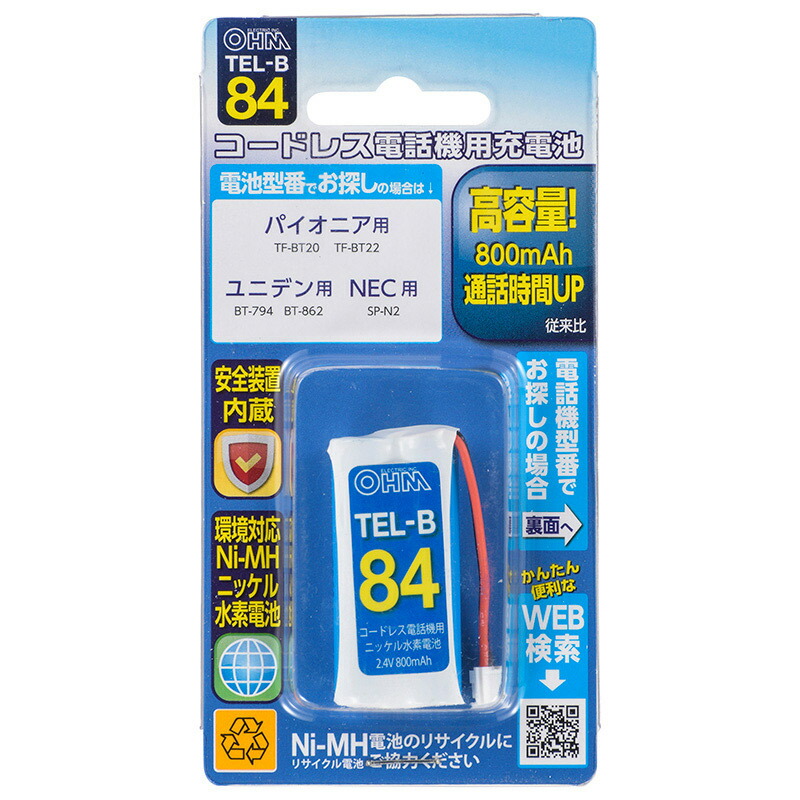 楽天市場】モジュラープラグ 6極2芯専用 5個入_TP-0420 05-0420 オーム電機 : e-プライス