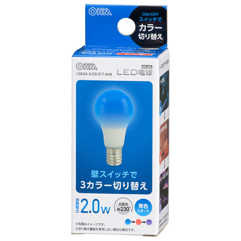 アルナ大蛍光灯青色に光ります！ 楽天市場】オーム電機 LED電球 一般電球 3カラー調色（青色