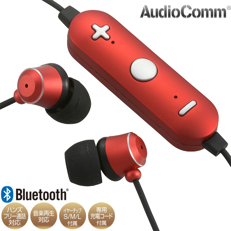 楽天市場 Audiocomm ワイヤレスイヤホン Bluetooth レッド Hp Wbt180z R 03 16 オーム電機 E プライス