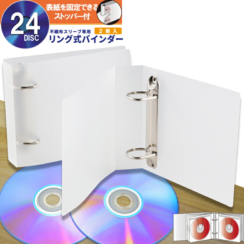 楽天市場】Blu-ray＆DVD＆CD不織布スリーブ 50枚入 ホワイト_OA-RB2B50-W 01-3776 オーム電機 : e-プライス