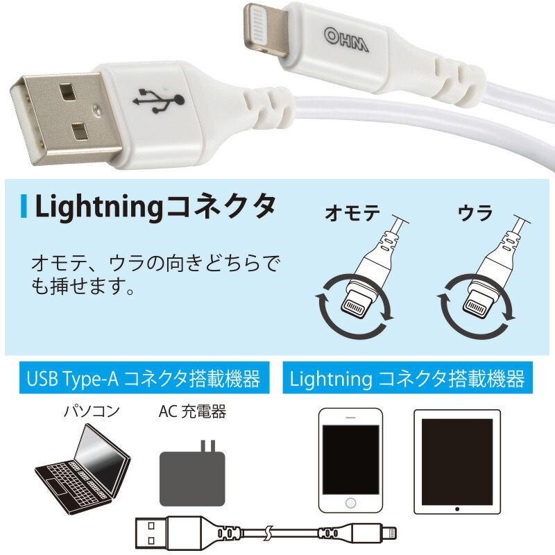 楽天市場 Audiocomm ライトニングケーブル Usb Typea Lightning 0 15m Sip L015ah W 01 7101 オーム電機 Ohm E プライス