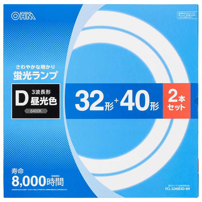 楽天市場】丸形蛍光ランプ 30形+30形 3波長形昼光色 2本セット｜FCL-3030EXD-8H 06-4523 オーム電機 : e-プライス