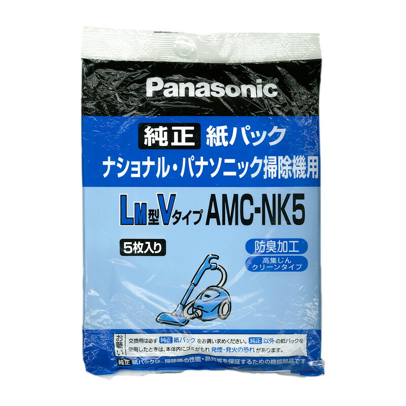 Panasonic AMC-HC12 掃除機用紙パック17個セット Panasonic（パナソニック） 【在庫あり！】 AMC-HC12 掃除機 用の 紙