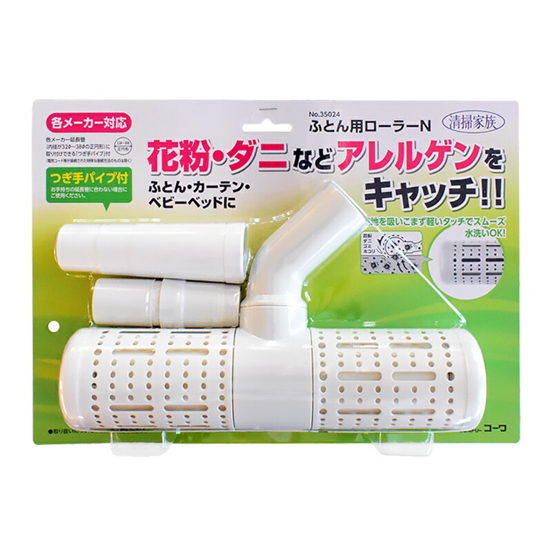 コーワ ふとん用ローラー 30322 6g7v4d0 コーワ ふとん用ローラー 30322 6g7v4d0