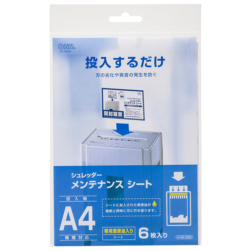 公式の オーム電機 00-5160 クロスカットシュレッダー SHR-XJ102 スリムシュレッダー デスクトップ マイクロカット オレンジ_SHR-RM602T-PO 00-5174