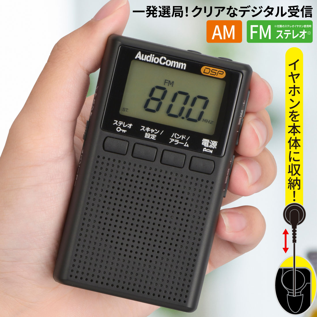 楽天市場】ラジオ コンセント 付き レトロ タイマー付き