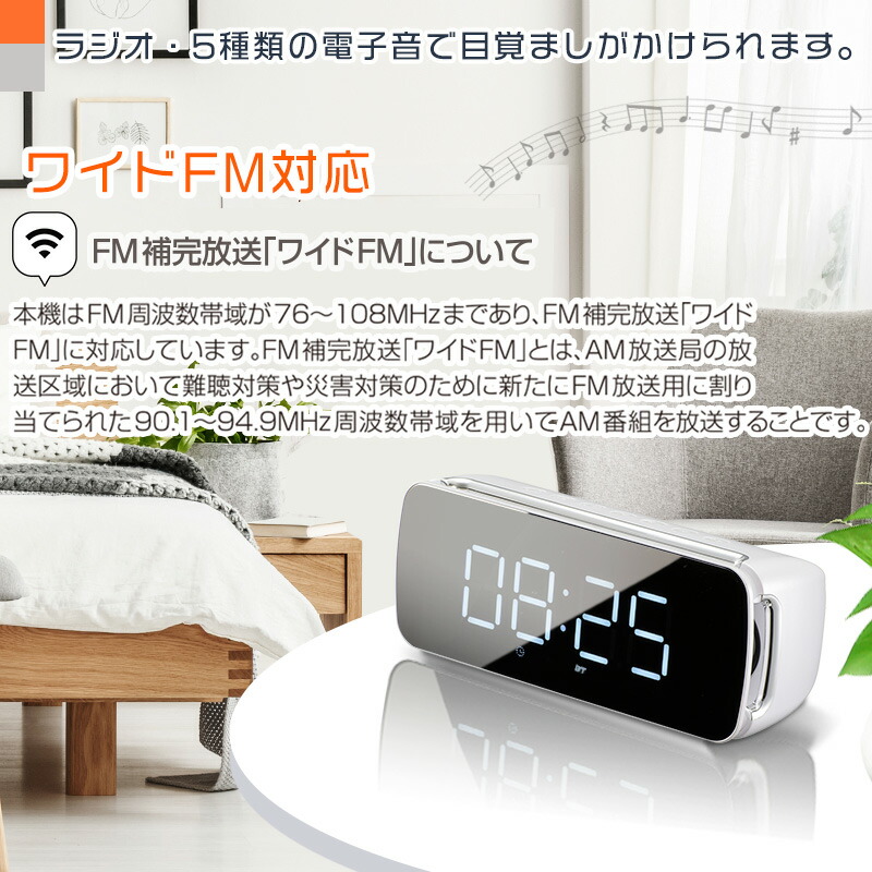 目覚し時辰儀 ワイヤレスお伴 デジタル Bluetooth ラジオ クロック デジタル時計 シック 置時計 Pc スピーカーシステム 無電スピーカー 置き時計 Audiocomm クロックラジオ 白人 Asp W450n W 03 3187 オーム電機 Cannes Encheres Com
