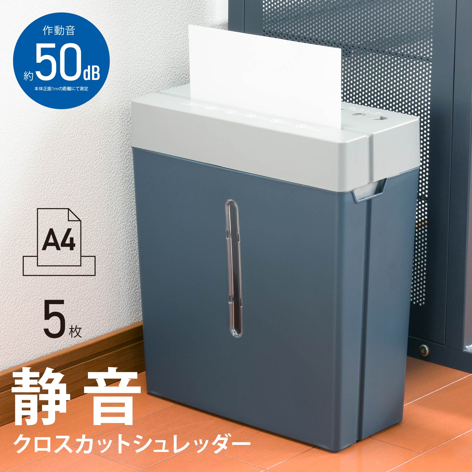 超特価】 シュレッダー オーム 静音卓上マイクロカットシュレッダー ホワイト materialworldblog.com