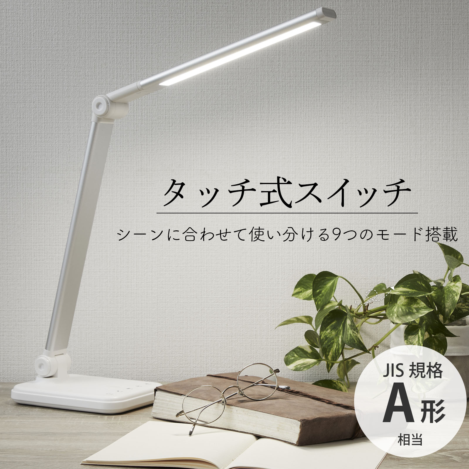 楽天市場】LEDデスクランプ ブルーライトカット ホワイト｜DS-LS78-W 06-3836 オーム電機 : e-プライス