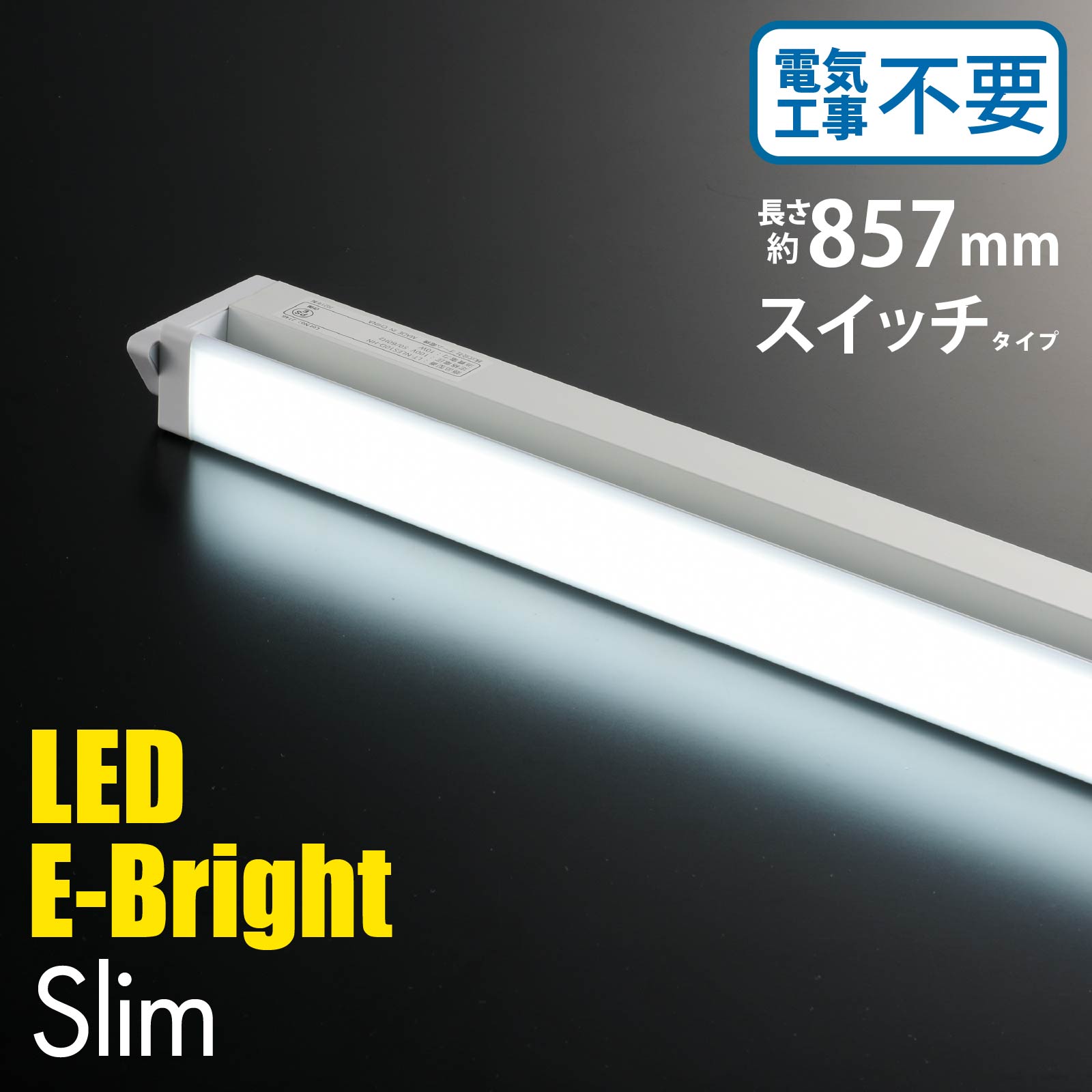 楽天市場】10本入 直管LEDランプ 40形相当 G13 昼白色 グロー 楽天市場】10本入 直管LEDランプ 40形相当 G13 昼白色 グロー