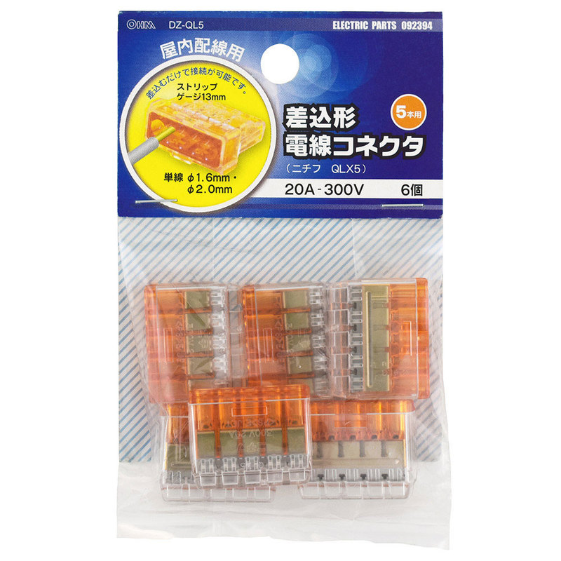 楽天市場】ニチフ 差込型電線コネクタ アダプター QL-2 10個入_DZ-QL2