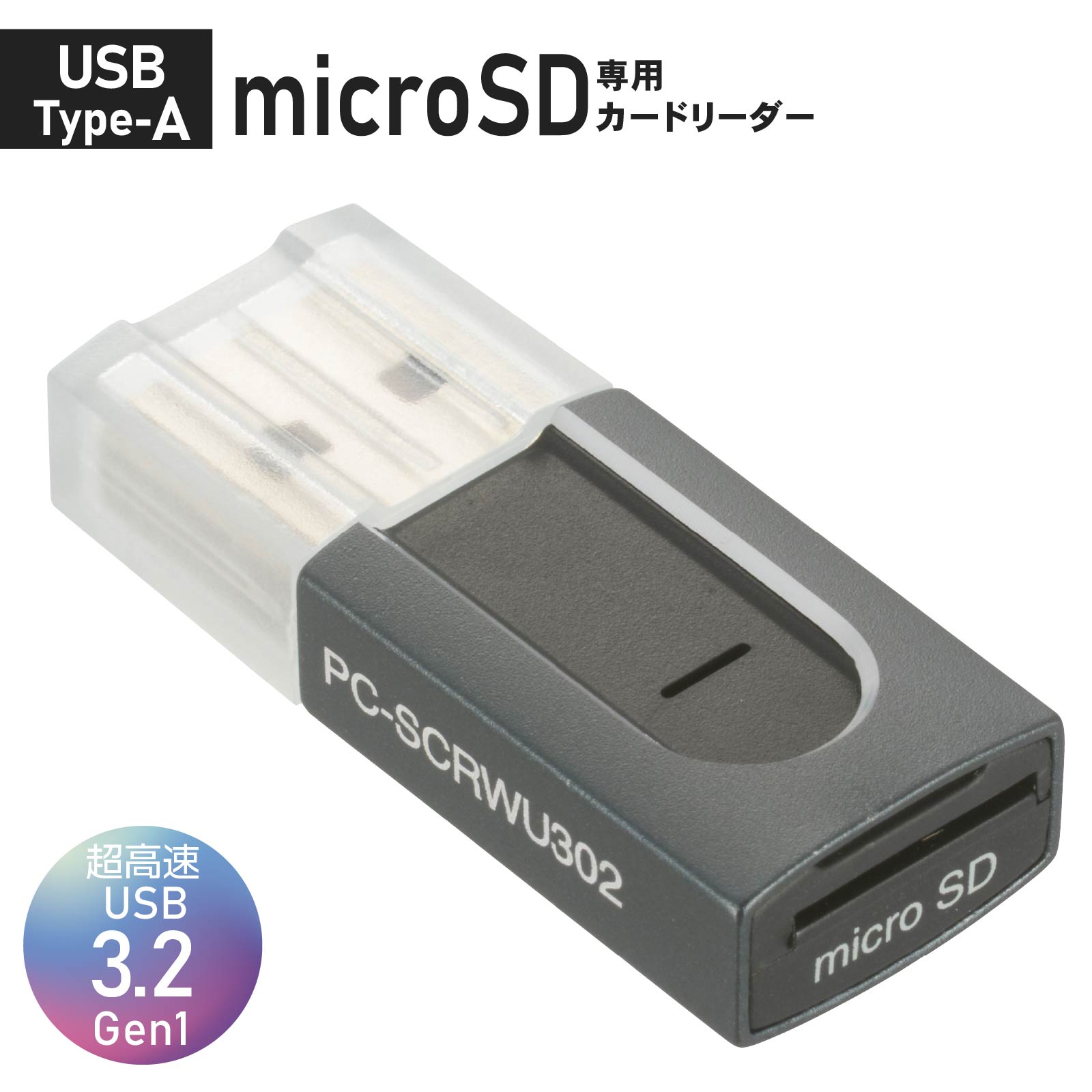 楽天市場】マルチカードリーダー 49メディア対応 USB3.2Gen1 ブラック｜PC-SCRWU303ｰK 01-3969 オーム電機 :  e-プライス