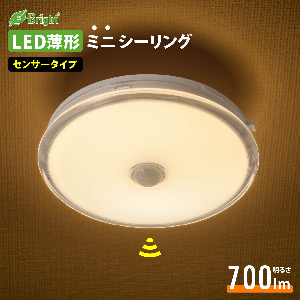 楽天市場】LEDシーリングライト 和風 角形 四角セードタイプ 8畳用 調 