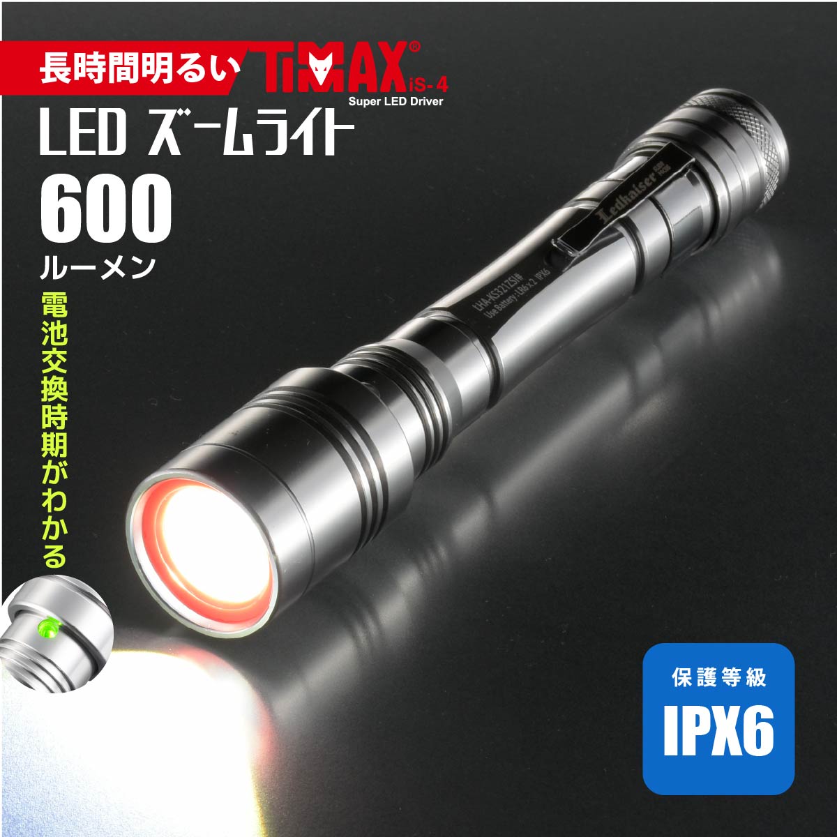 楽天市場】防水LEDズームライト レッドカイザー 500ルーメン