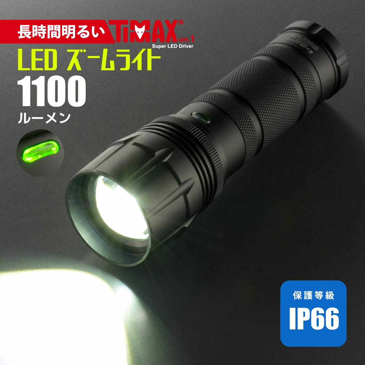 楽天市場】Ledkaiser レッドカイザー 懐中電灯 LED 電池式 単4形3本