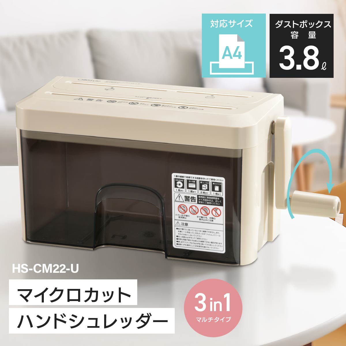 楽天市場】OffiStyle シュレッダー 電動 静音 家庭 オフィス