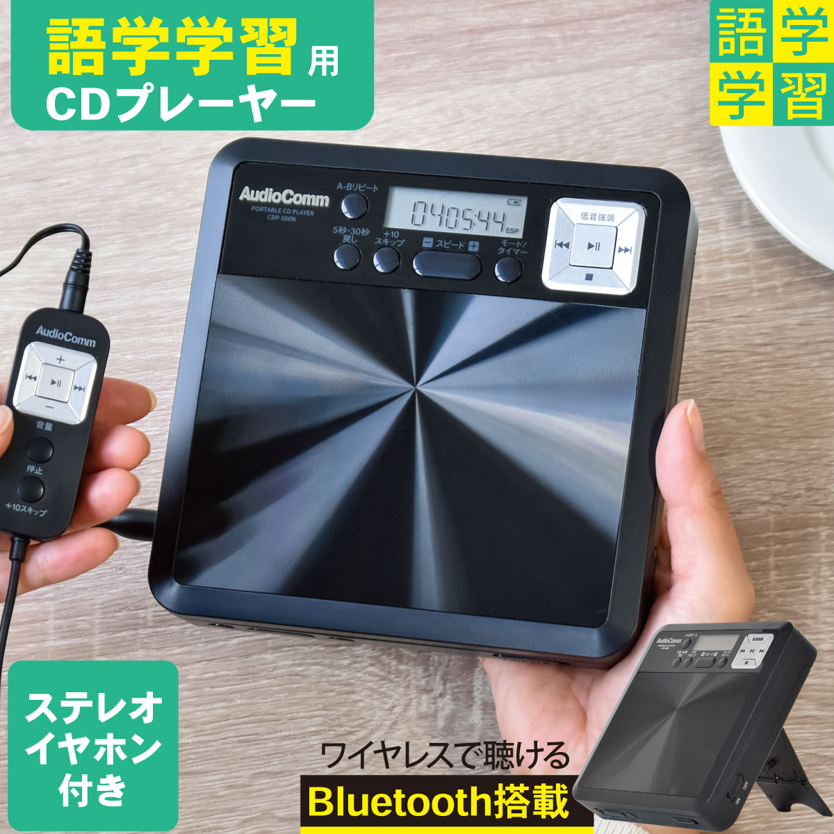 楽天市場】【3色展開】CDプレーヤー コンパクト CDラジオ ステレオ