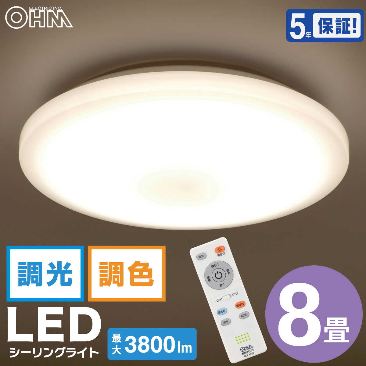 楽天市場】LEDシーリングライト 6畳用 調光調色タイプ｜LE