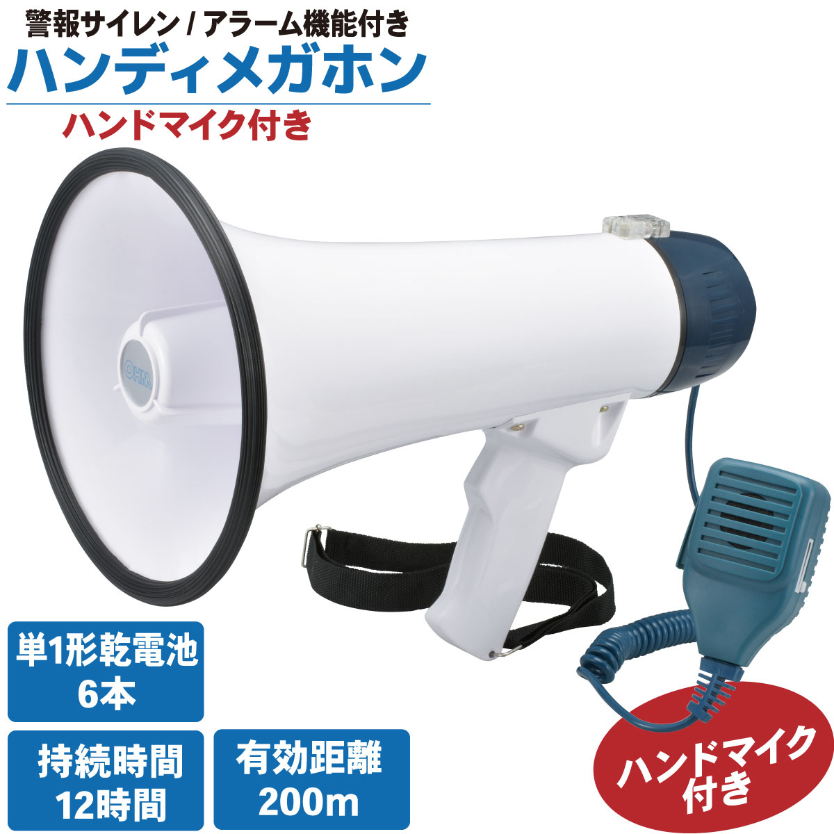 美品/動作品/キャンディーズ マイク/完品/バンダイ/長期保管品/ 美品/動作品/キャンディーズ マイク/完品/バンダイ/長期保管品