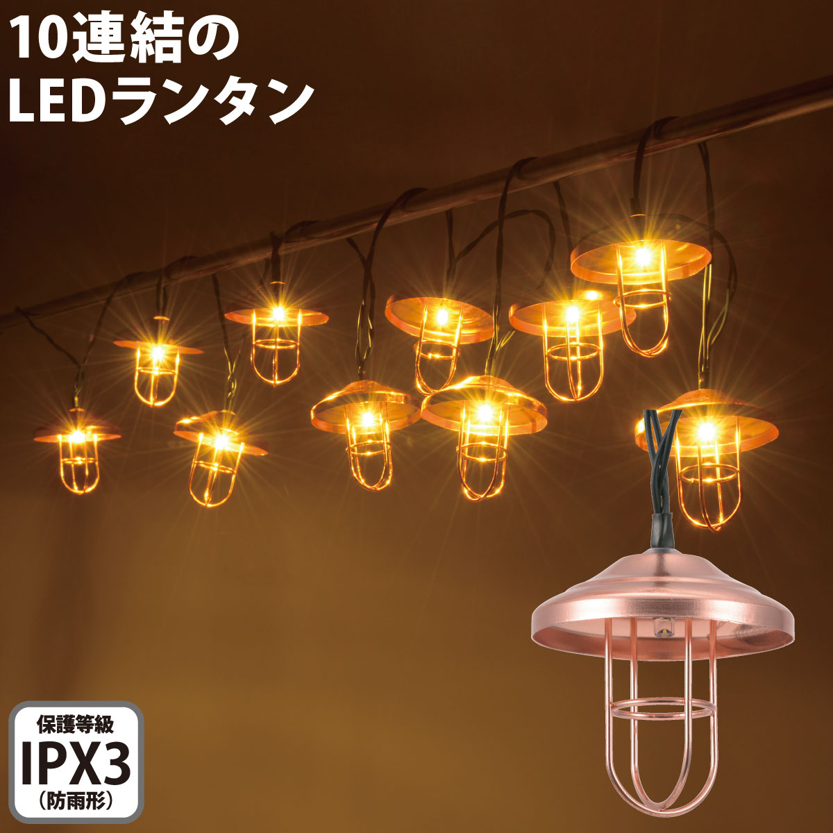 楽天市場】東芝 LEDランタン付きライト KFL-403L-R 17-4160 : e