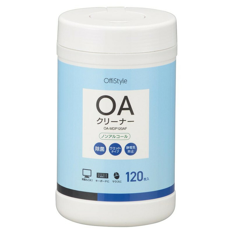 テレビ画面にウェットティッシュを使用できますか?