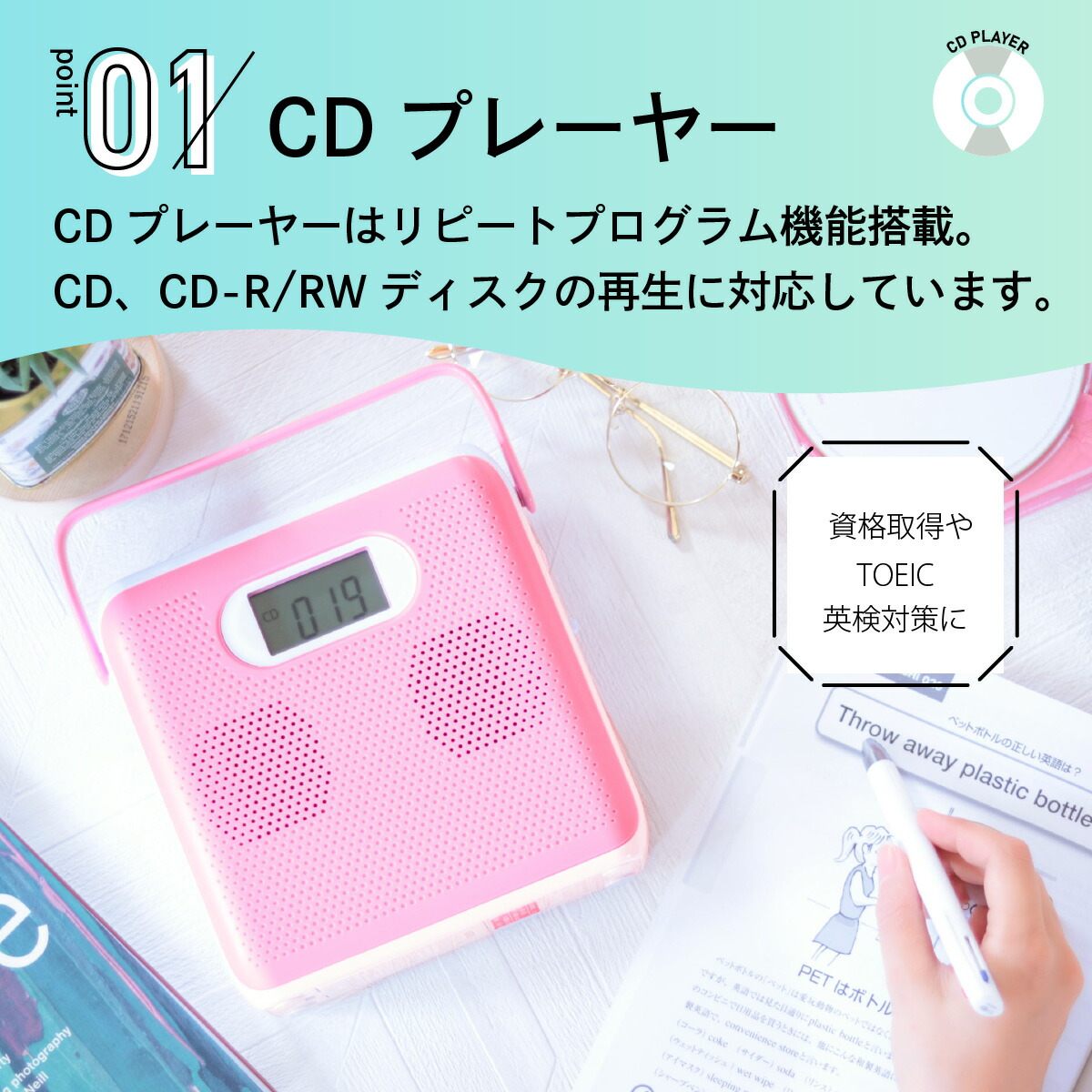 3色展開】CDプレイヤー ポータブル コンパクト おしゃれ CDラジオ
