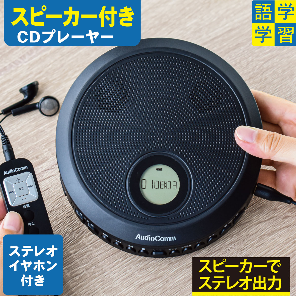 あなたの表現スタイルにぴったりのCD楽器演奏者を見つけよう！
