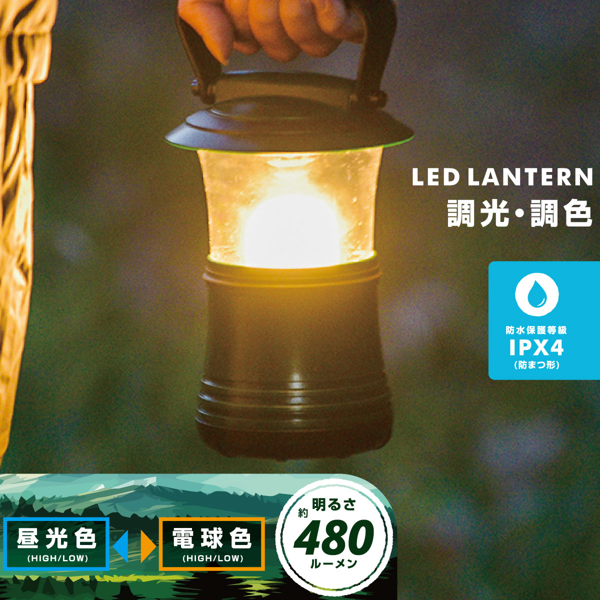 楽天市場】東芝 LEDランタン付きライト KFL-403L-R 17-4160 : e