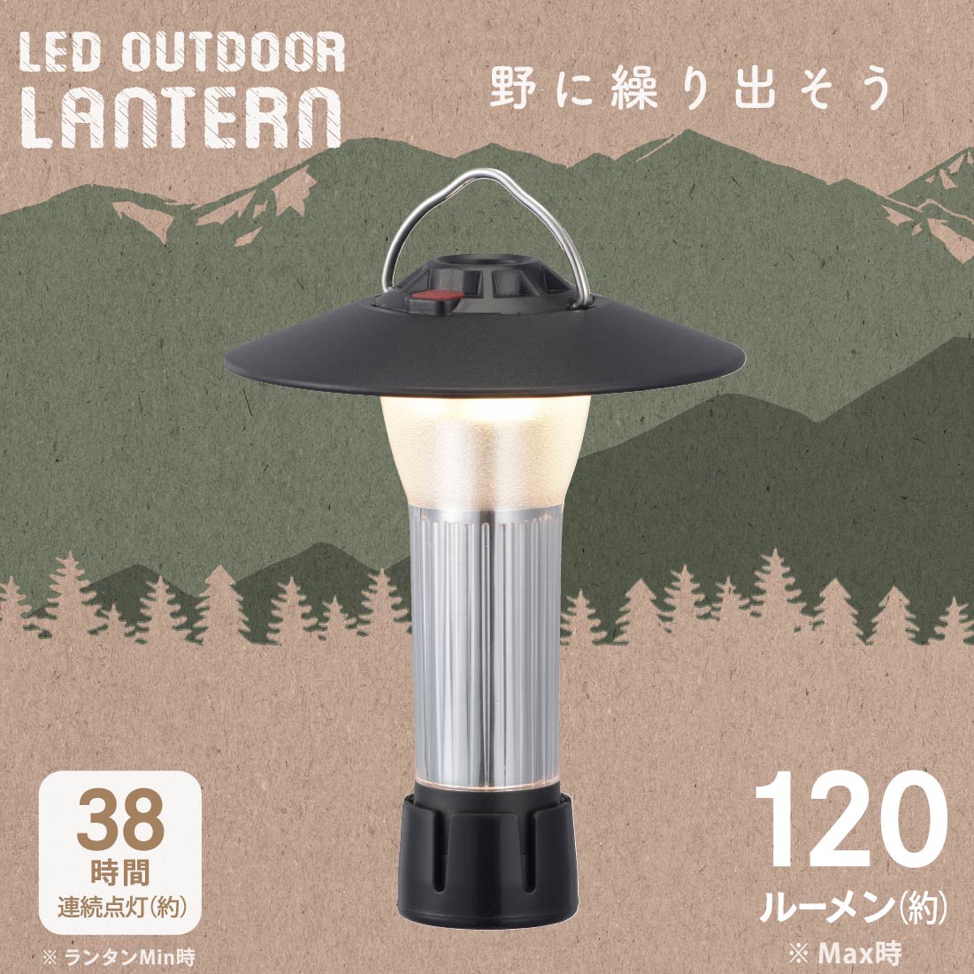 楽天市場】東芝 LEDランタン付きライト KFL-403L-R 17-4160 : e