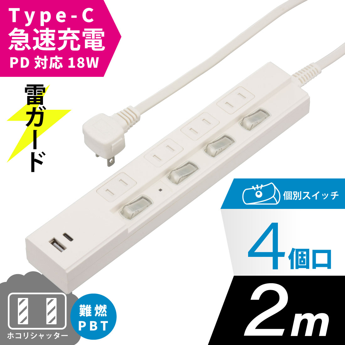 (未使用･未開封品)　LED個別スイッチ付き 節電タップ 2個口 [HS-A1758W] v1yptgt Amazon.co.jp: LED個別スイッチ付き 節電タップ 2個口 [HS